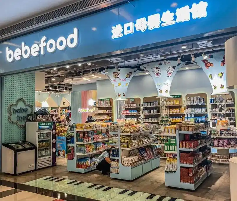 母婴店案例：夹缝中生存的代理商母婴店是怎样突围的-创业圈