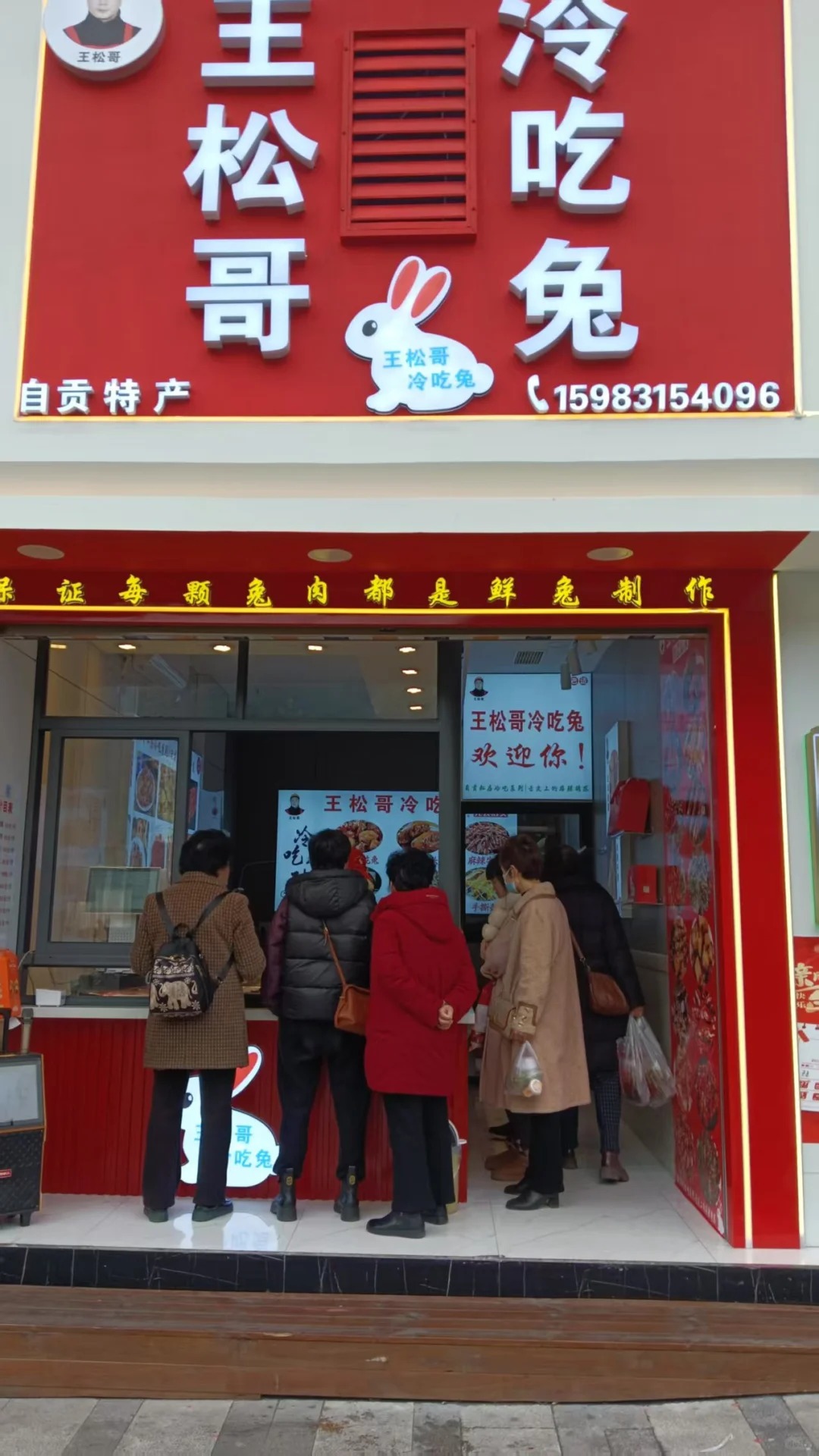 （热门摆摊项目）正宗四川冷吃系列技术配方（含详细视频教程+文字配方）-创业圈